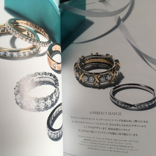 Tiffany & Co.(ティファニー)のTiffany  ティファニー　リングブック　ティファニーブルー その他のその他(その他)の商品写真