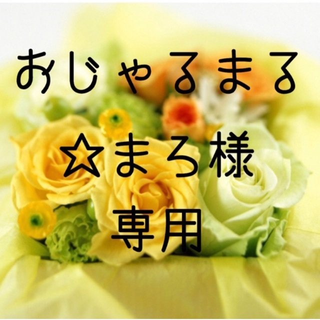 おじゃるまる☆まろ  お米　令和3年　愛媛県産ヒノヒカリ　白米　20㎏