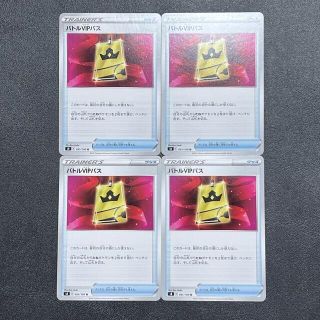 ポケモン - バトルVIPパス 4枚 セット ポケモンカードの通販 by らっ ...