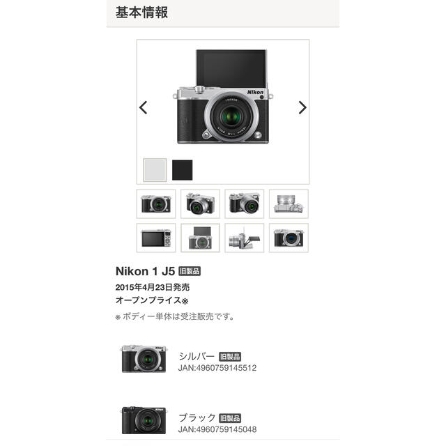Nikon 1 J5 ミラーレスカメラ