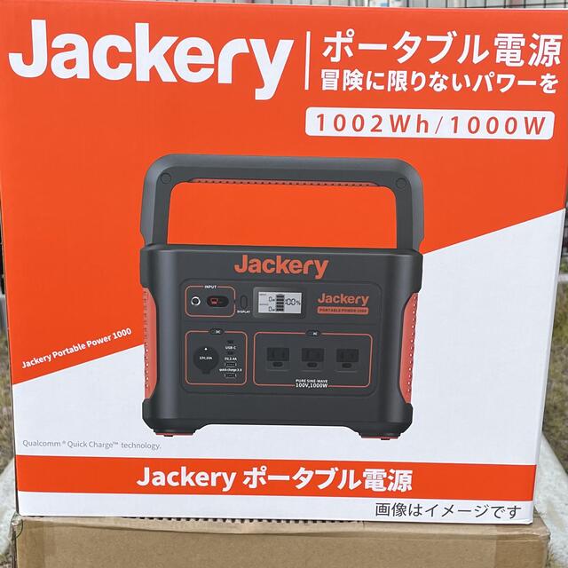 Jackery ポータブル電源 1000 - coastalcareeracademy.com