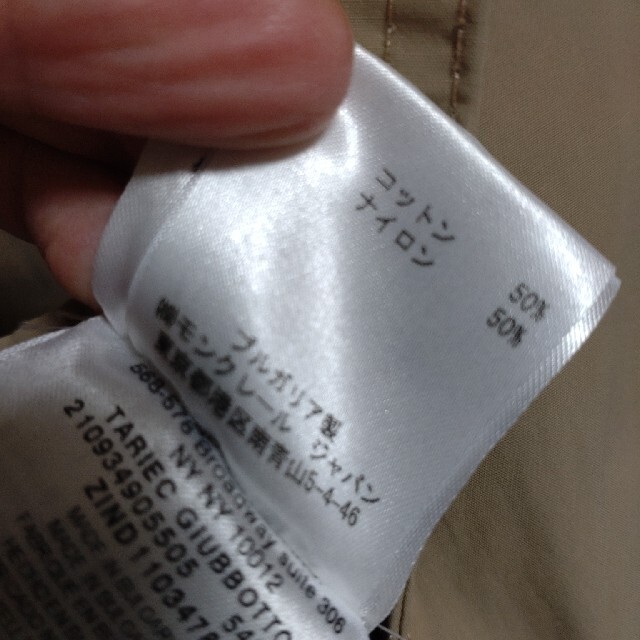 専用☆モンクレール タリエック トレンチコート 【あすつく】 9100円