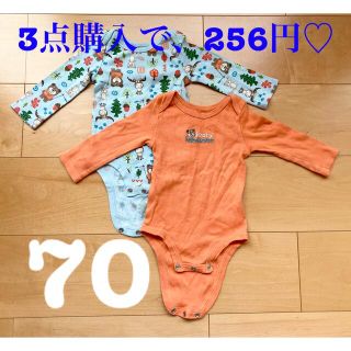 トイザラス(トイザらス)の《55》kids baby 70 ベビーザラス ロンパース 2枚セット(ロンパース)