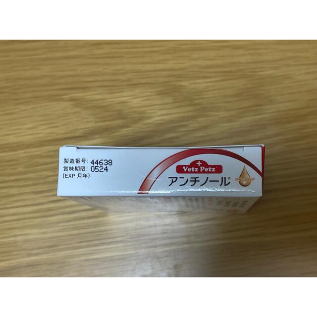 犬用アンチノール 60粒 4箱 | srisolamalaipc.ac.in