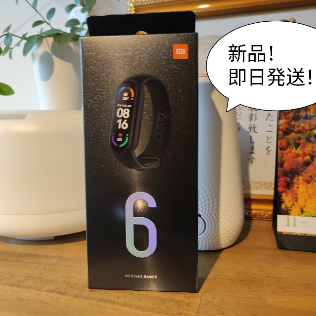 新品即日発送！領収書発行可！Xiaomi Mi Smart Band 6