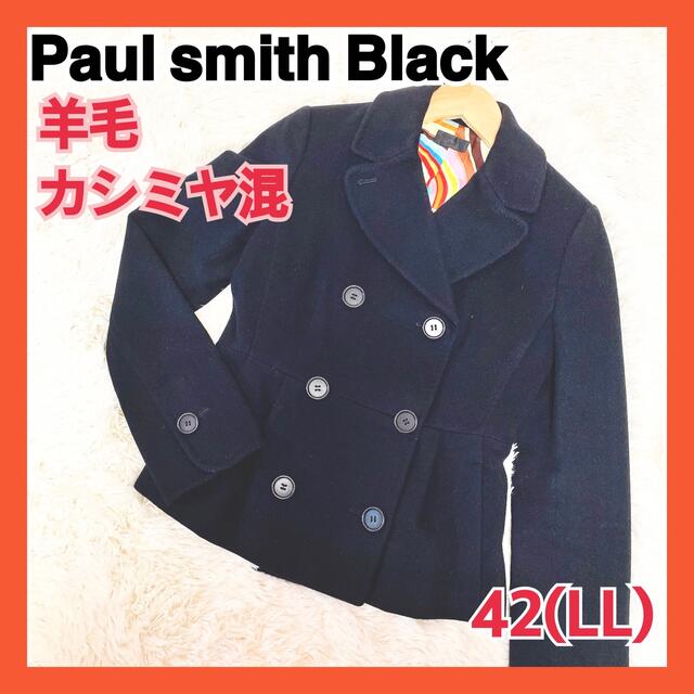 ポールスミスブラック　Paul Smith BLACK Pコート