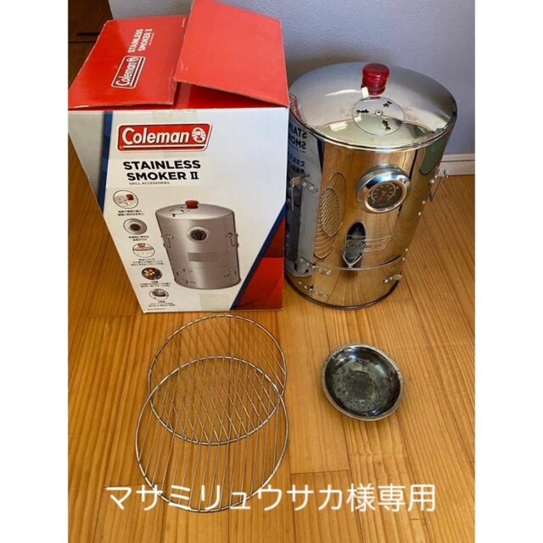 Coleman(コールマン)のコールマンステンレススモーカー2 スポーツ/アウトドアのアウトドア(調理器具)の商品写真