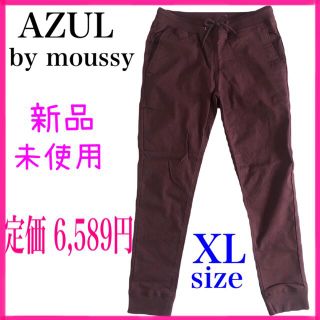 アズールバイマウジー(AZUL by moussy)のメンズ【新品　未使用】アズールバイマウジー　ストレッチ 裏起毛 裾リブパンツ(ワークパンツ/カーゴパンツ)