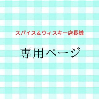 19AW テンダーロイン SCARF CHECKERマフラー スカーフ ストール 高評価