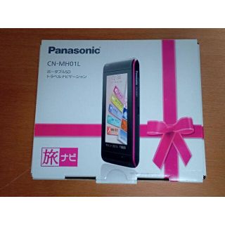 パナソニック(Panasonic)の【中古・美品・送料込み】Panasonic CN-MH01L 旅ナビ(カーナビ/カーテレビ)