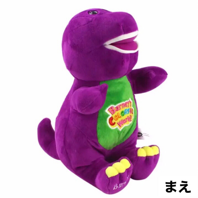 Barney  ぬいぐるみ エンタメ/ホビーのおもちゃ/ぬいぐるみ(ぬいぐるみ)の商品写真