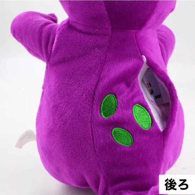 Barney  ぬいぐるみ エンタメ/ホビーのおもちゃ/ぬいぐるみ(ぬいぐるみ)の商品写真