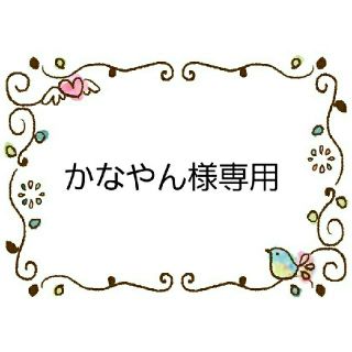 サンエックス(サンエックス)のかなやん様専用　キッズサイズ　インナーマスク　すみっコぐらし☆いちご　(外出用品)