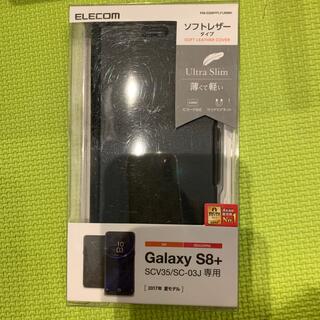 ギャラクシー(Galaxy)のGALAXY s8＋　ソフトレザータイプ(Androidケース)