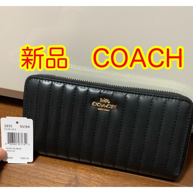 コーチ 長財布 ブラックたてモコ