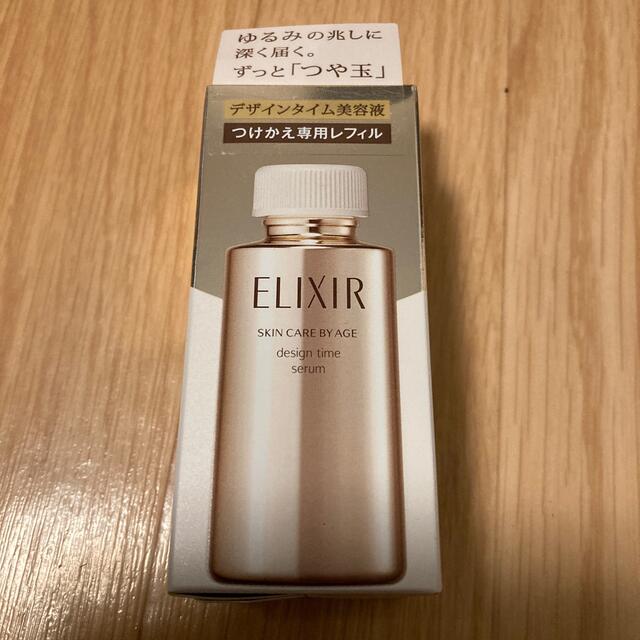 ELIXIR(エリクシール)のエリクシール  デザインタイム　レフィル コスメ/美容のスキンケア/基礎化粧品(美容液)の商品写真