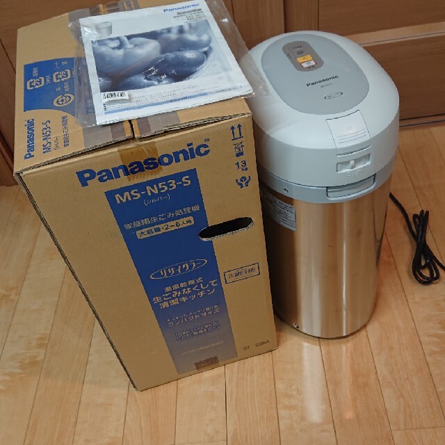 最安値で Panasonic 未使用☆生ゴミ処理機☆パナソニック☆ - 生ごみ