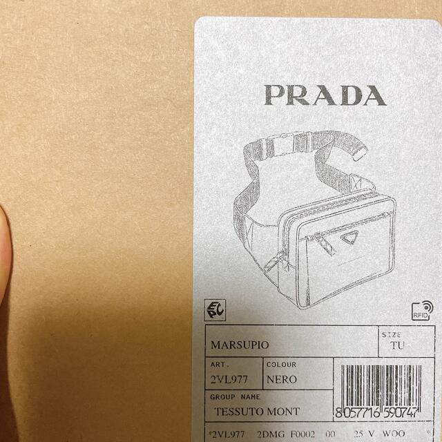 PRADA(プラダ)のプラダ PRADA ベルトバッグ ボディバッグ ブラック メンズ レディース メンズのバッグ(ボディーバッグ)の商品写真