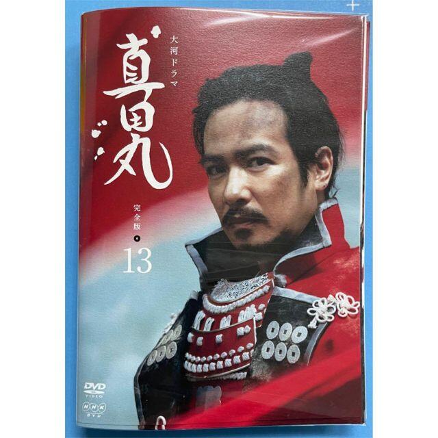 NHK大河ドラマ 真田丸 完全版 [レンタル落ち] 全13巻セット　DVD