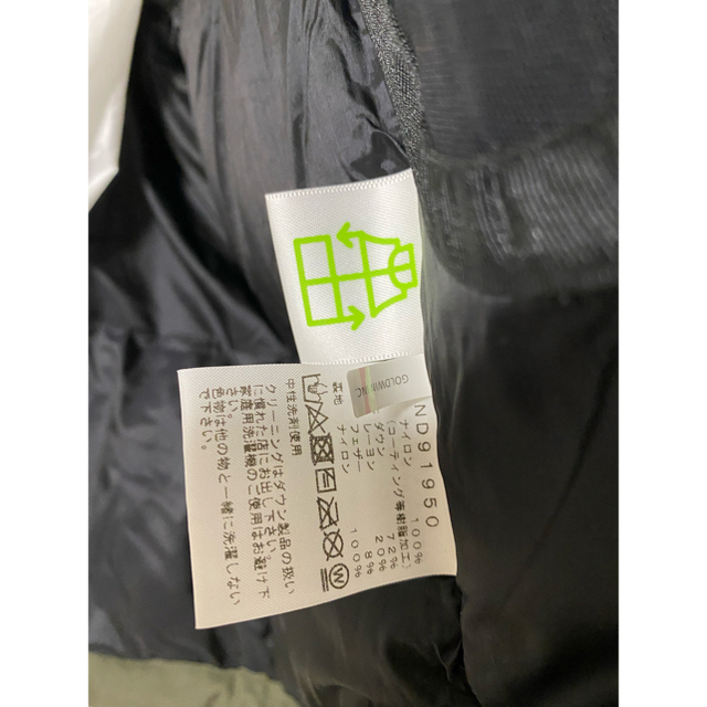 THE NORTH FACE(ザノースフェイス)のバルトロライトジャケット　ニュートープ　ND91950 メンズのジャケット/アウター(ダウンジャケット)の商品写真