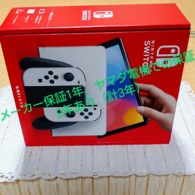 Switch 有機ELゲームソフト/ゲーム機本体