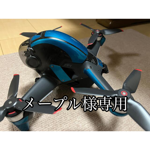 航空機DJI FPVコンボ + Fly Moreキット + アクセサリ多数