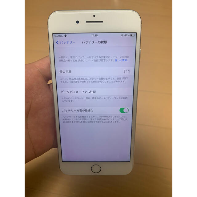 iPhone 7 Plus 128GB ホワイト SIMフリー