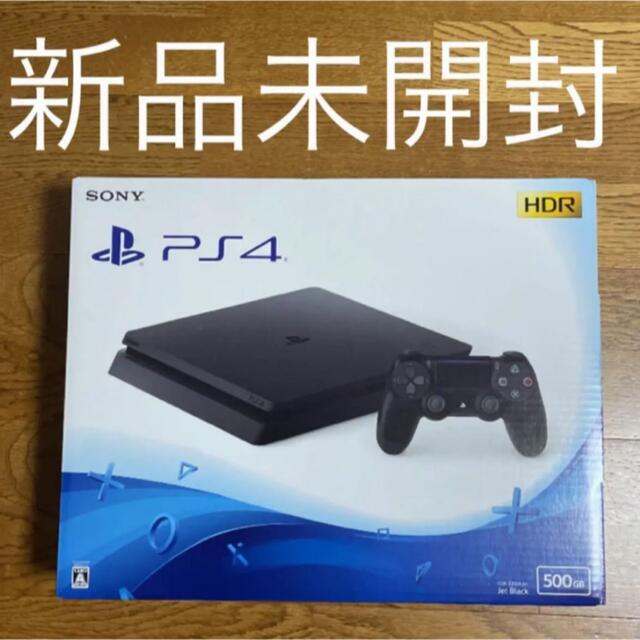 新品未開封 ps4 Play Station 4 ジェットブラック 500GB