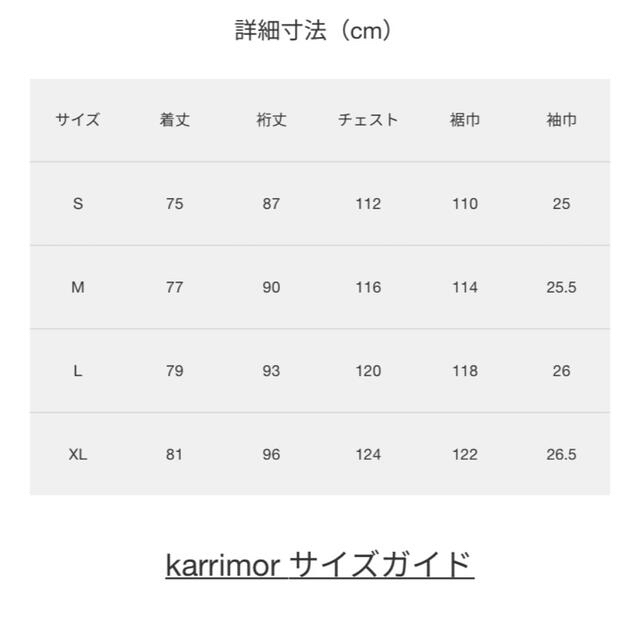 karrimor - karrimor featherlite down parka XLの通販 by ceechan's shop｜カリマーならラクマ 安い正規品