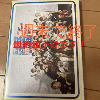 D-BOYS!会員限定DVD 10周年(DVDレコーダー)