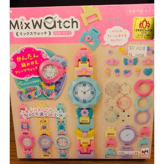 メガハウス(MegaHouse)の新品、未開封　ｍｉｘ　watch (その他)