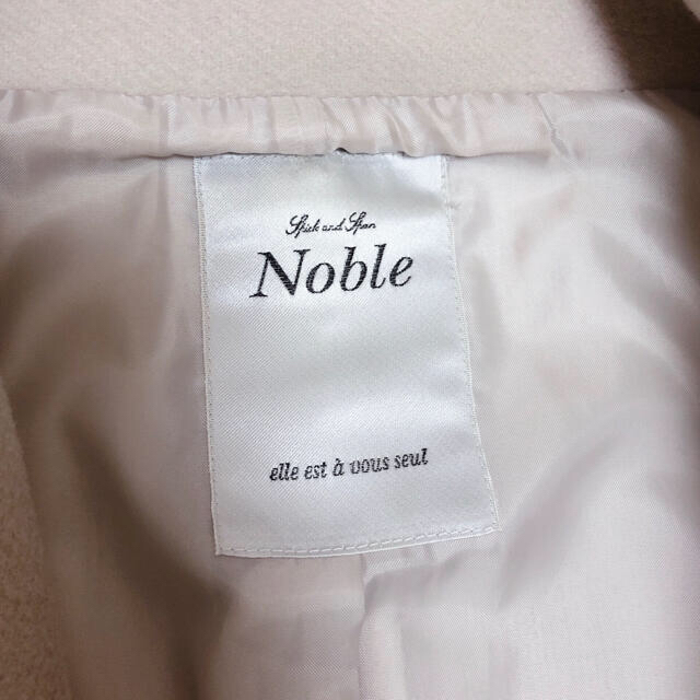 Noble(ノーブル)のNoble♡コクーンコート レディースのジャケット/アウター(ロングコート)の商品写真