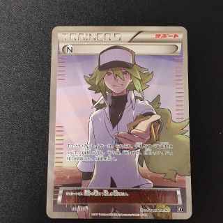 欲しいの Sr N 美品 ポケモンカード The Xy Of Best シングルカード Www Reinnec Cl