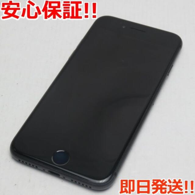 美品 SIMフリー iPhone8 256GB スペースグレイ - スマートフォン本体