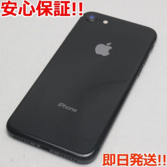 iPhone(アイフォーン)の美品 SIMフリー iPhone8 256GB スペースグレイ  スマホ/家電/カメラのスマートフォン/携帯電話(スマートフォン本体)の商品写真