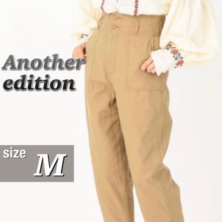 Edition ハイウエスト ワークパンツ (M)