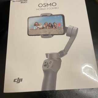 OSMO MOBILE 3 COMBO 自撮り棒  新品未開封　アライグマ様専用(自撮り棒)