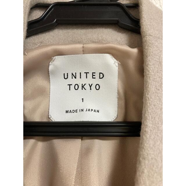 STUDIOUS(ステュディオス)のUNITED TOKYO ユナイテッドトウキョウ　Ｖネックノーカラーコート レディースのジャケット/アウター(ロングコート)の商品写真