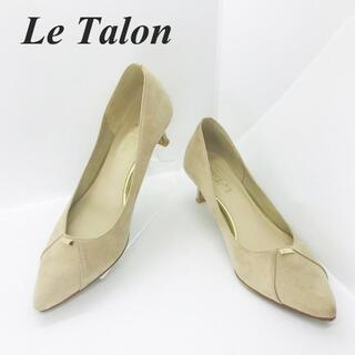 ルタロン(Le Talon)の【美品】Le Talon ルタロン 23.5cm パンプス スエード ベージュ(ハイヒール/パンプス)