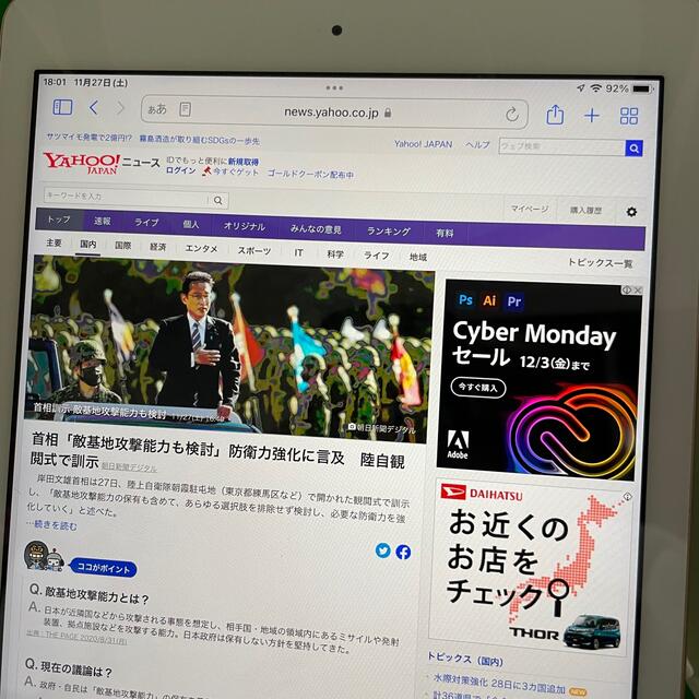 Apple 32GB Wi-Fiモデル 訳あり特価品の通販 by yonehara's shop｜アップルならラクマ - ipad 6 9.7インチ 定番超激安