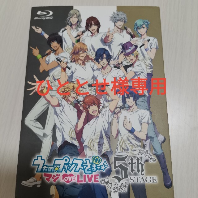 movic(ムービック)の【ひととせ様専用】ライブカルライ+5thセット　Blu-ray エンタメ/ホビーのDVD/ブルーレイ(アニメ)の商品写真