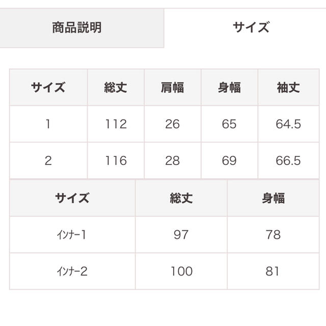 COCO DEAL(ココディール)の最終値下げ！COCO DEAL パフスリーブフレアニットワンピース レディースのワンピース(ロングワンピース/マキシワンピース)の商品写真