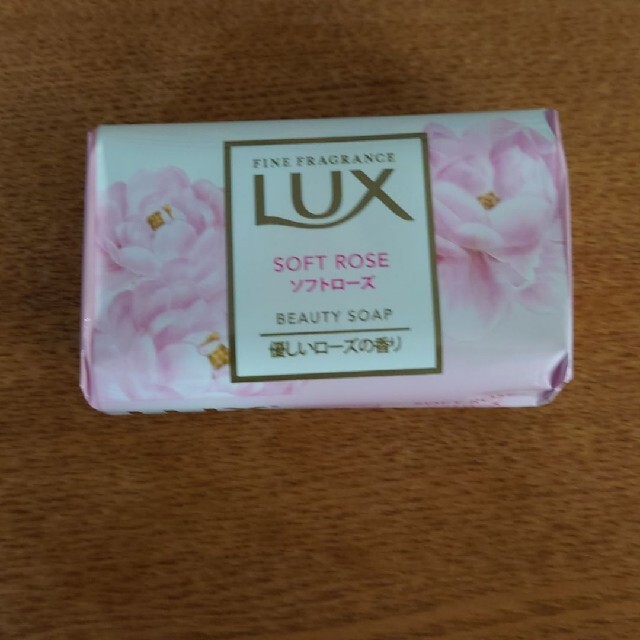 LUX(ラックス)のラックス石鹸15個 コスメ/美容のボディケア(ボディソープ/石鹸)の商品写真