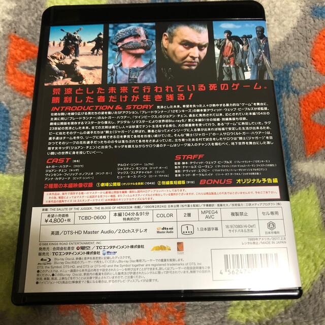 サルート・オブ・ザ・ジャガー　デジタル・リマスター版　Blu-ray Blu-r