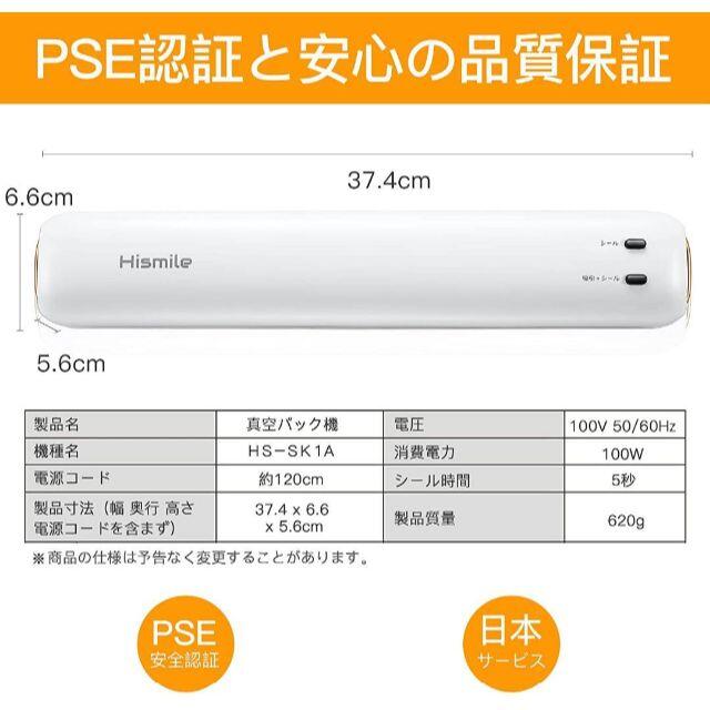 【送料込み!!】コンパクト 真空パック機 シーラー 家庭用 小型軽量