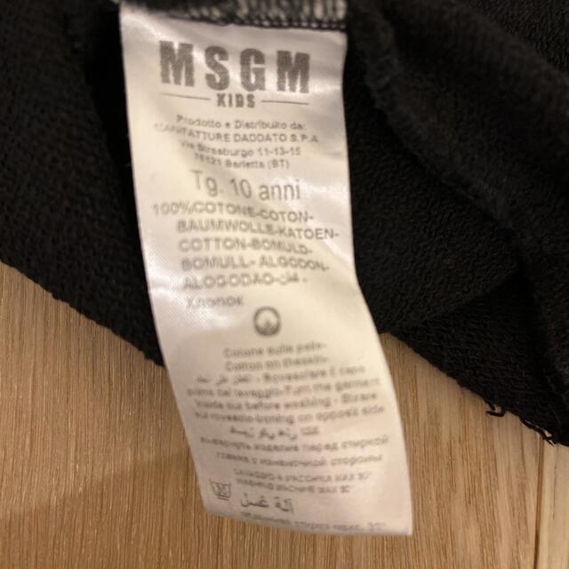 MSGM(エムエスジイエム)のMSGM kids スカート 10y キッズ/ベビー/マタニティのキッズ服女の子用(90cm~)(スカート)の商品写真