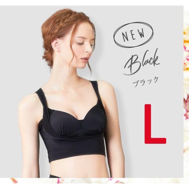 3枚 セレブラ ナイトブラ DR METHOD CelleBra Lサイズ - www.beher.com