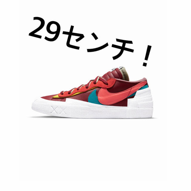 Nike x sacai x KAWS Blazer Low 29センチ