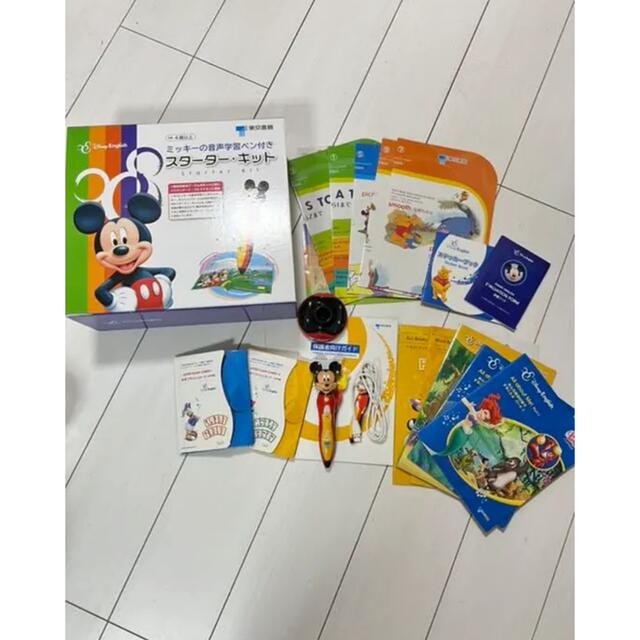 Disney(ディズニー)のディズニーイングリッシュ　英語教材　知育 キッズ/ベビー/マタニティのおもちゃ(知育玩具)の商品写真