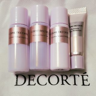 コスメデコルテ(COSME DECORTE)のコスメデコルテ　フィトチューン　スキンケアセット(サンプル/トライアルキット)